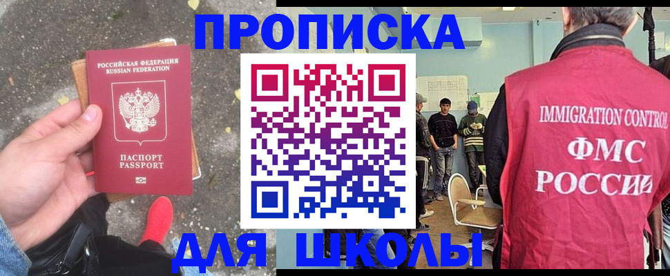 где прописаться в Обояни