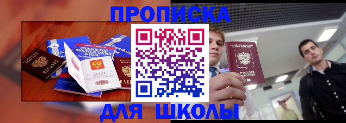 временная регистрация адрес в Обояни