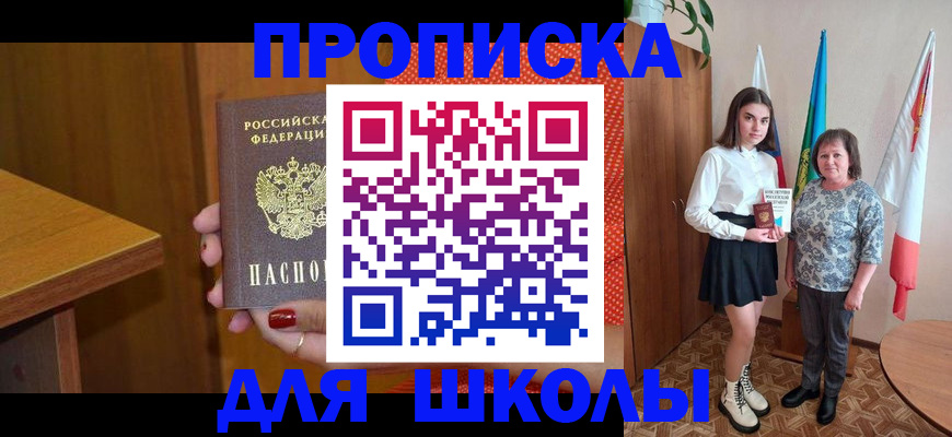 временная регистрация поиск в Обояни